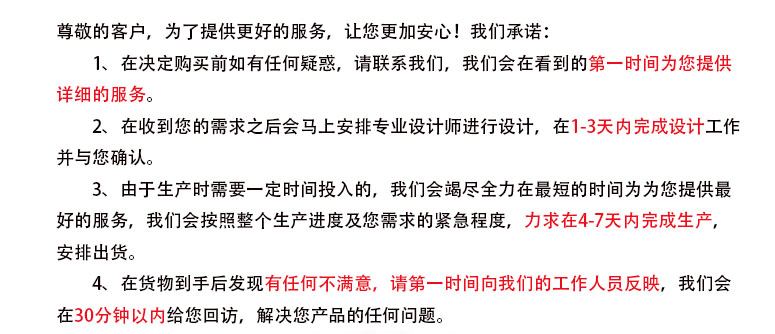 豐高印刷-常見(jiàn)問(wèn)題解答2