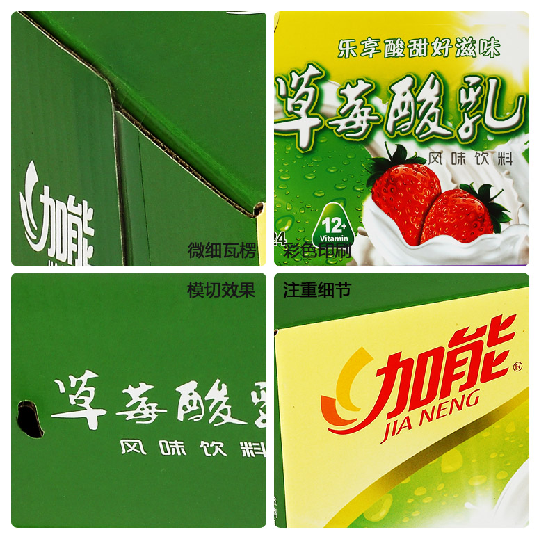 高檔食品包裝盒印刷細節(jié)圖