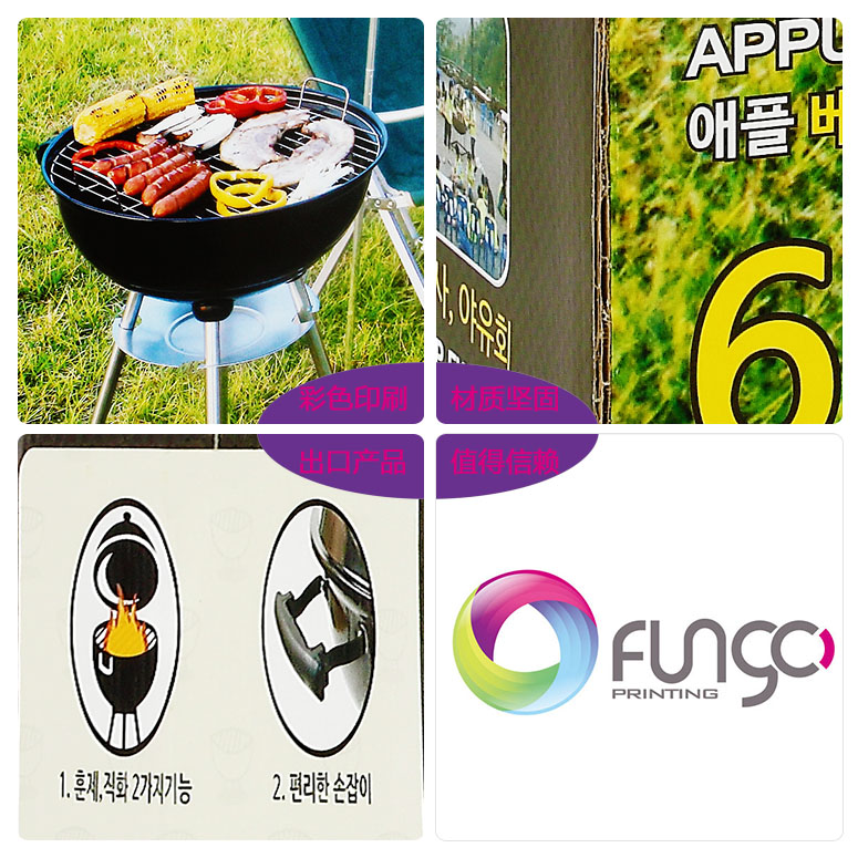 包裝箱細節(jié)示意圖 包裝箱細節(jié)示意圖