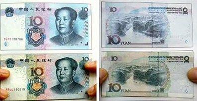 奇葩夫妻打印機(jī)印錢 曾在某寶上公開賣假幣