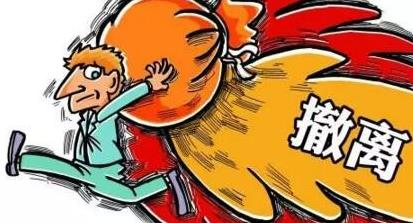 News!“秋雨”在陸連連虧損 決定重返臺灣——佛山fsc認(rèn)證印刷廠新聞
