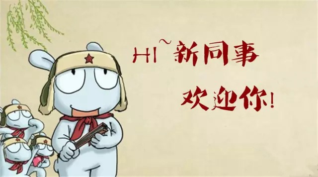 虛位以待，期待你的加入|佛山豐高印刷2016春季招聘