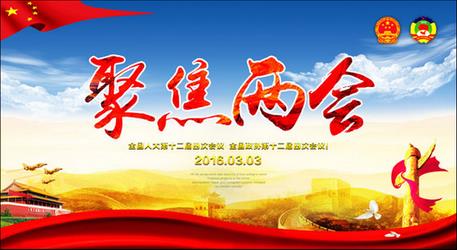 印刷廠應積極關注2016兩會的哪些信號？