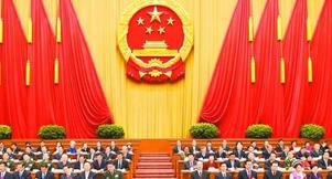 關于2016政府工作報告中影響佛山印刷廠的9個短評