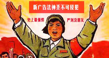 包裝印刷廠家應注意：提醒客戶不能在包裝上使用這些禁用字和詞